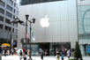 Apple Store Ginza