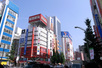 Akiba