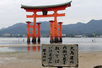 Miyajima